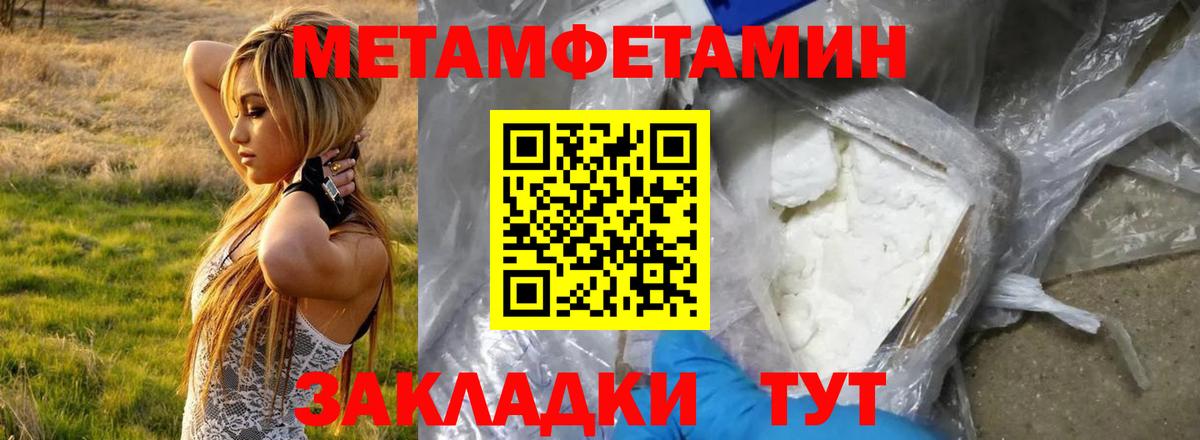 Кириши  АМФЕТАМИН 98%  Вход с VPN 