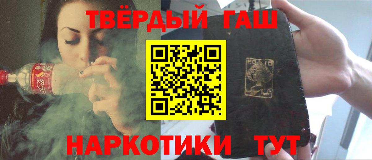 ГАШИШ  ГАШИШ Изолятор  Кириши  Вход с VPN  Гашиш индика сатива 