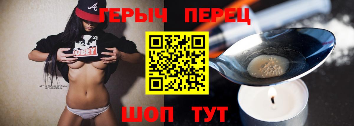 ГЕРОИН афганец Кириши