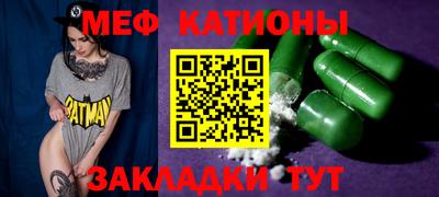 мескалин Кумертау