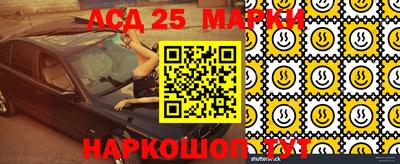 мескалин Кумертау