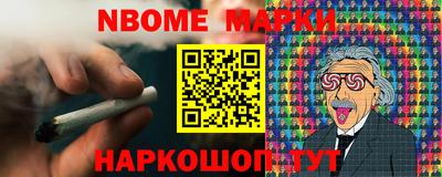 мескалин Кумертау
