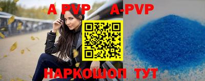 гашик Краснознаменск