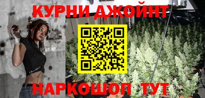 спиды Краснодар