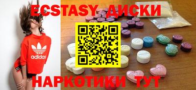 ГАЛЛЮЦИНОГЕННЫЕ ГРИБЫ Кунгур