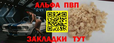 спиды Краснодар