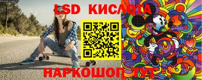 спиды Краснодар
