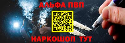 спиды Краснодар