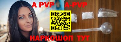 спиды Краснодар