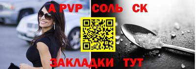 спиды Краснодар