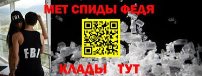 Альфа ПВП Краснокаменск