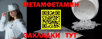 спиды Краснодар