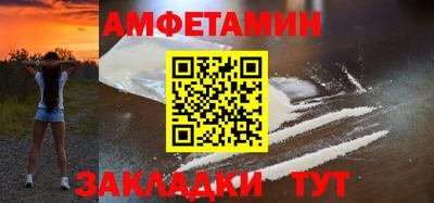 Альфа ПВП Краснокаменск