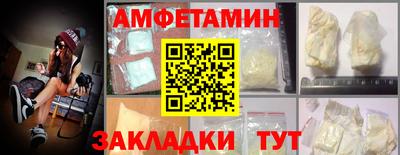 Альфа ПВП Краснокаменск