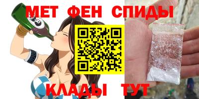 спиды Краснодар