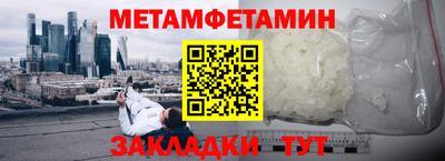 Альфа ПВП Краснокаменск