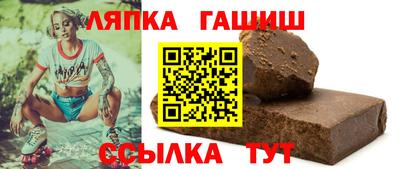 гашик Краснознаменск
