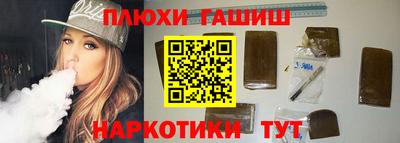 гашик Краснознаменск