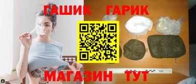 гашик Краснознаменск