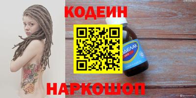 PSILOCYBIN Кулебаки