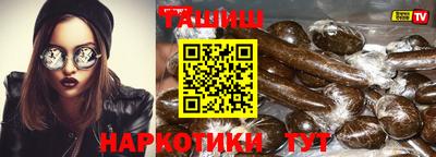Альфа ПВП Краснокаменск