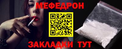 спиды Краснодар