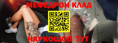 Альфа ПВП Краснокаменск