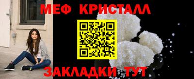 Альфа ПВП Краснокаменск