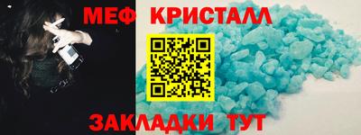 Альфа ПВП Краснокаменск