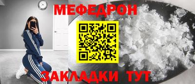 Альфа ПВП Краснокаменск