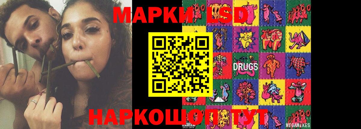 Лсд 25 экстази  мега ссылка  Вход с VPN  Кириши  ЛСД экстази ecstasy 