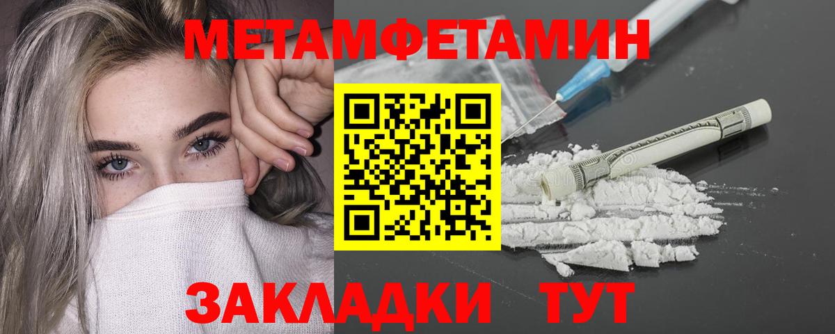 Кириши  МЕТАМФЕТАМИН кристалл  МЕТАМФЕТАМИН кристалл  Вход с VPN 