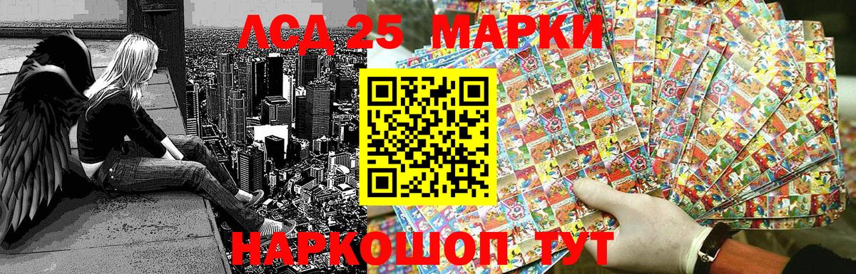 Марки N-bome 1,8мг  Вход с VPN  Кириши 