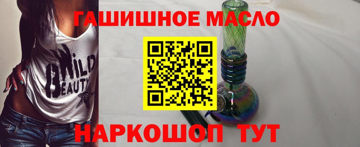 Кириши  Дистиллят ТГК Wax  Вход с VPN 